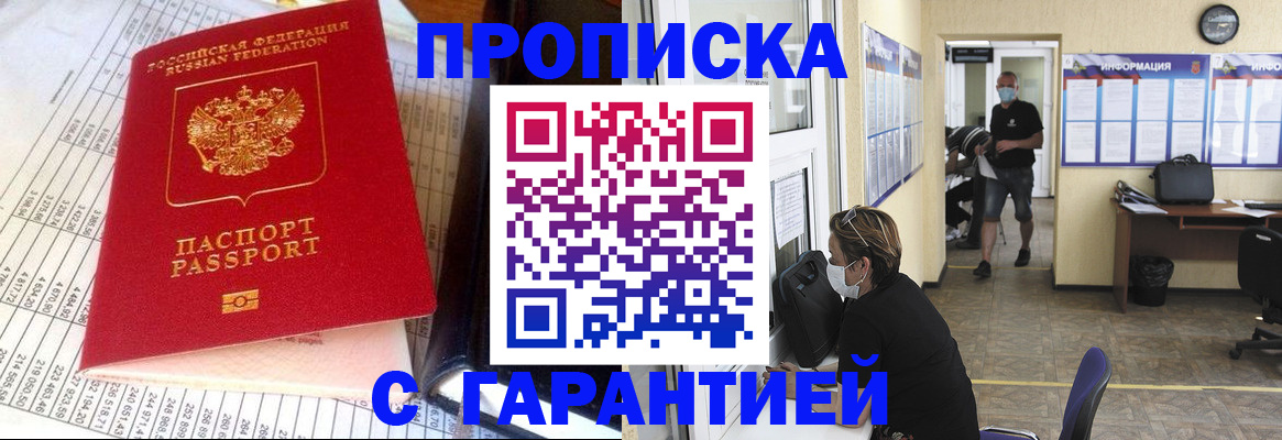 регистрация для дет. сада в Балашихе