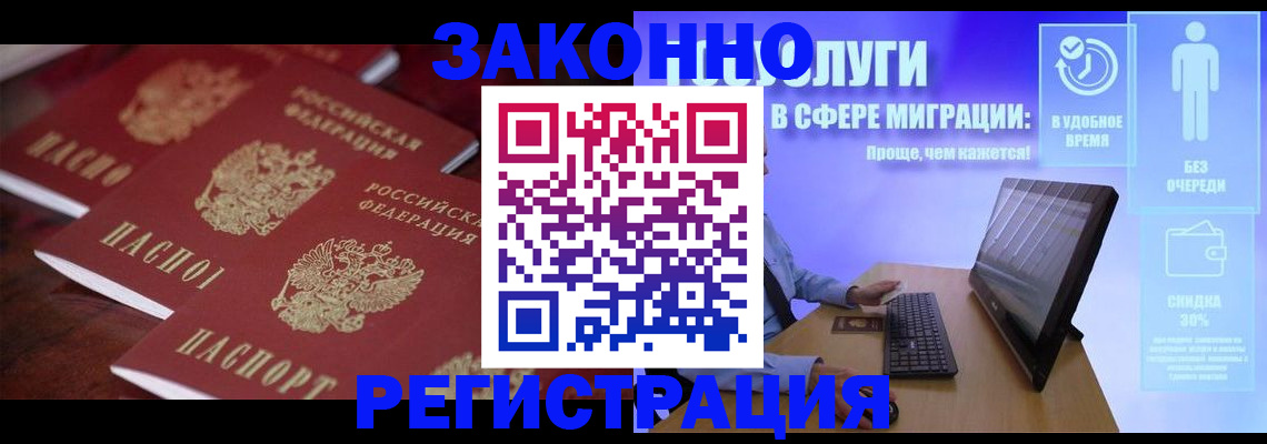 регистрация для школы в Балашихе